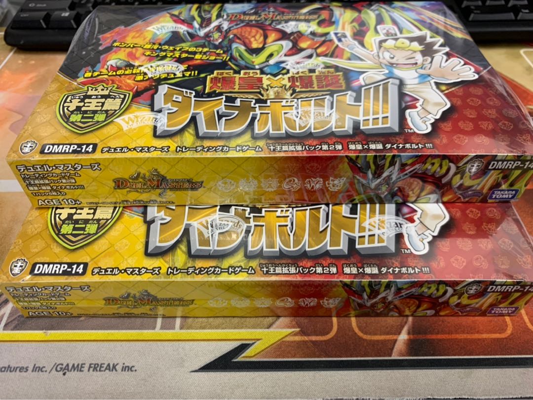 爆皇×爆誕ダイナボルト! 未開封 2BOX 特典カード付き トレカ侍 デュエマ侍