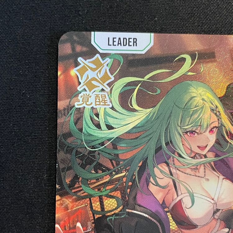 八雲 べに LRP {BP02-103} 1枚