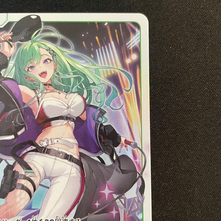 八雲 べに LRP {BP02-103} 1枚