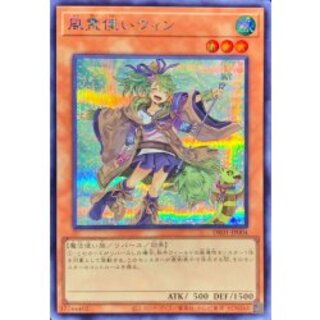 (New) Wynn the Wind Charmer [Secret] {DK01-JP004} [Monster 1