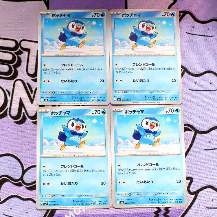 Piplup C 027/080 4枚