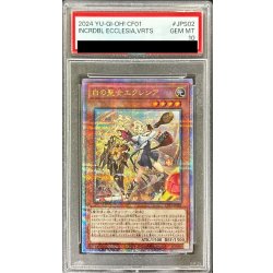 〔PSA10鑑定済〕(新)白の聖女エクレシア【クォーターセンチュリーシークレット】{CF01-JPS02}《モンスター》 1枚