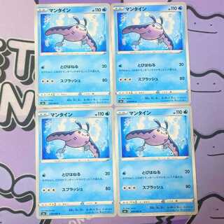 Mantine C 018/069 4枚