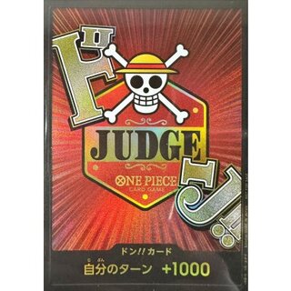 〔状態A-〕ドン!!カード(未開封/JUDGE)【-】{-} 1