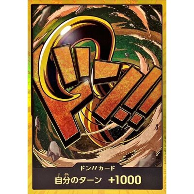 DON!!! Card (gold frame/crocodile) [-] {-} 1枚