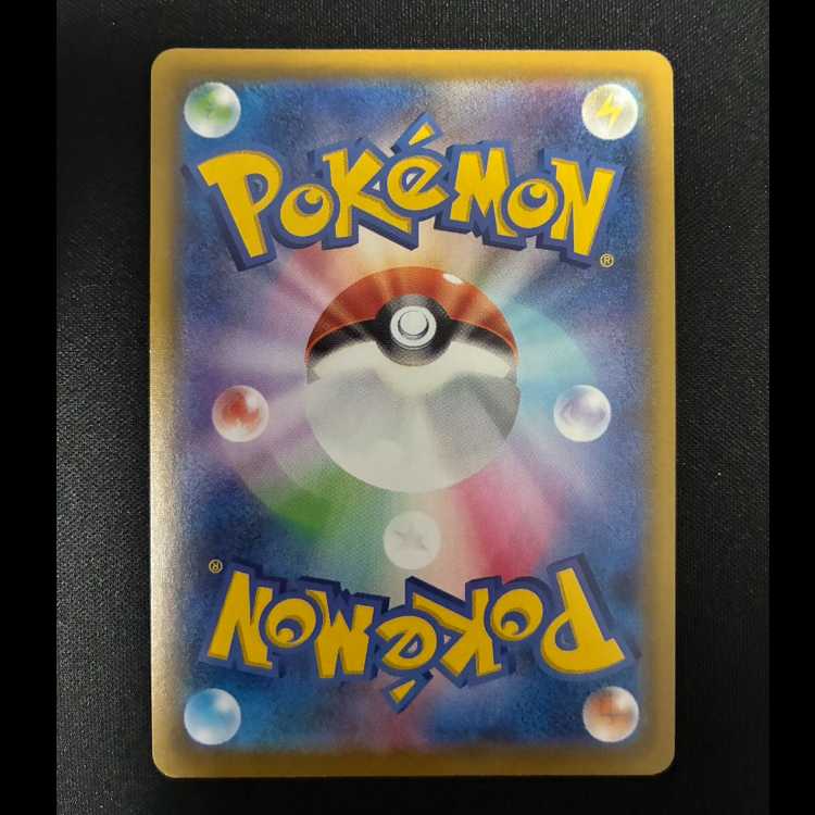 ラプラスV SSR 311/190 1枚