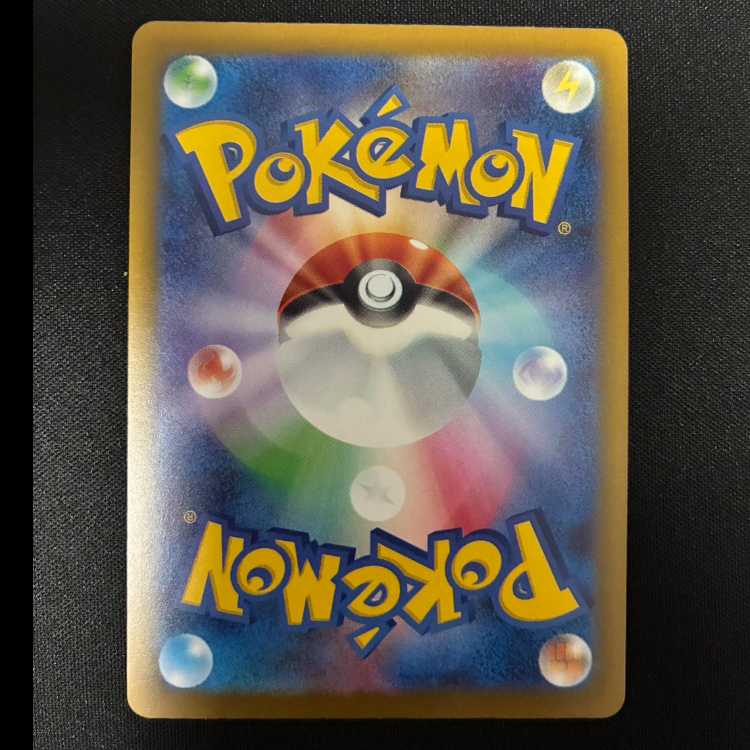 ハイパーボール SR 216/193 1枚