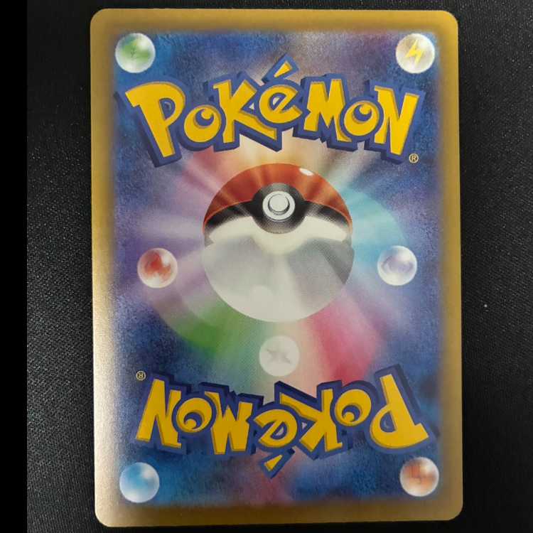 ハイパーボール SR 216/193 1枚