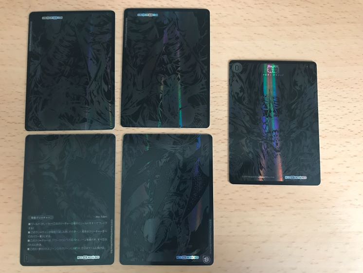 滅亡の起源 零無/零龍 MSZ