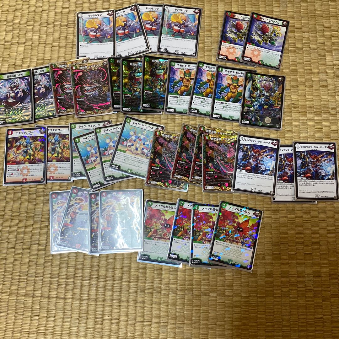 赤緑キリフダッシュデッキ