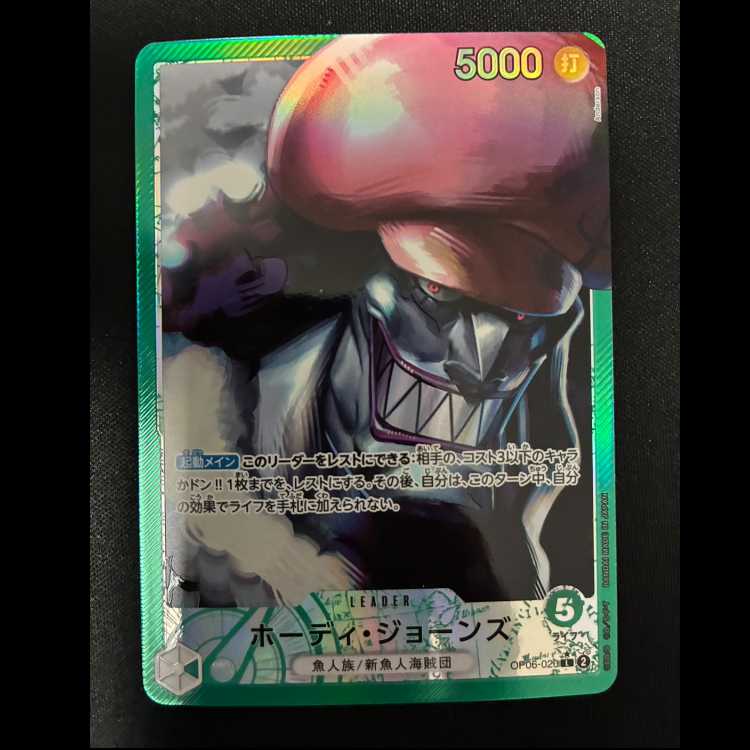 ホーディ・ジョーンズ(パラレル) P-L OP06-020 1枚