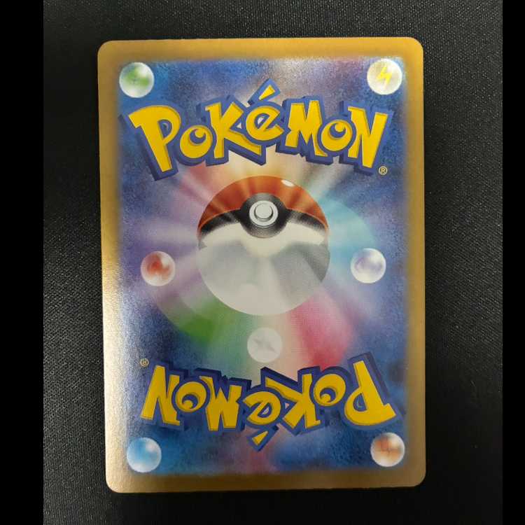 Alakazam AR 071/063 1枚