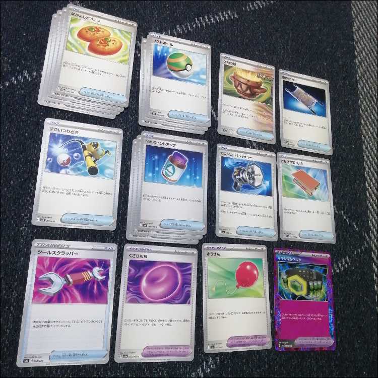 Pokémon Card N's Zoroark Deck Gym Battle Winner Construction [04452]. 1枚