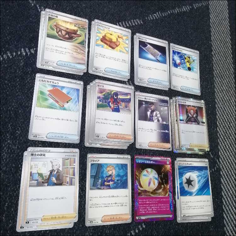 ポケモンカード　ソウブレイズex　デッキ　ルナトーン　[04451] 1枚