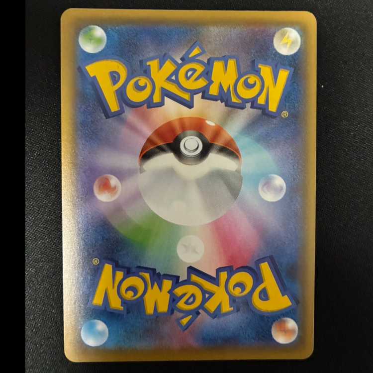 FalinksV SSR 319/190 1枚