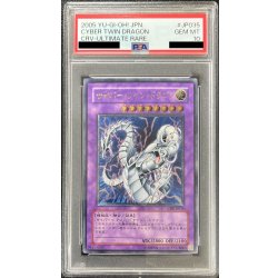 〔PSA10鑑定済〕サイバーツインドラゴン【レリーフ】{CRV-JP035}《融合》 1枚