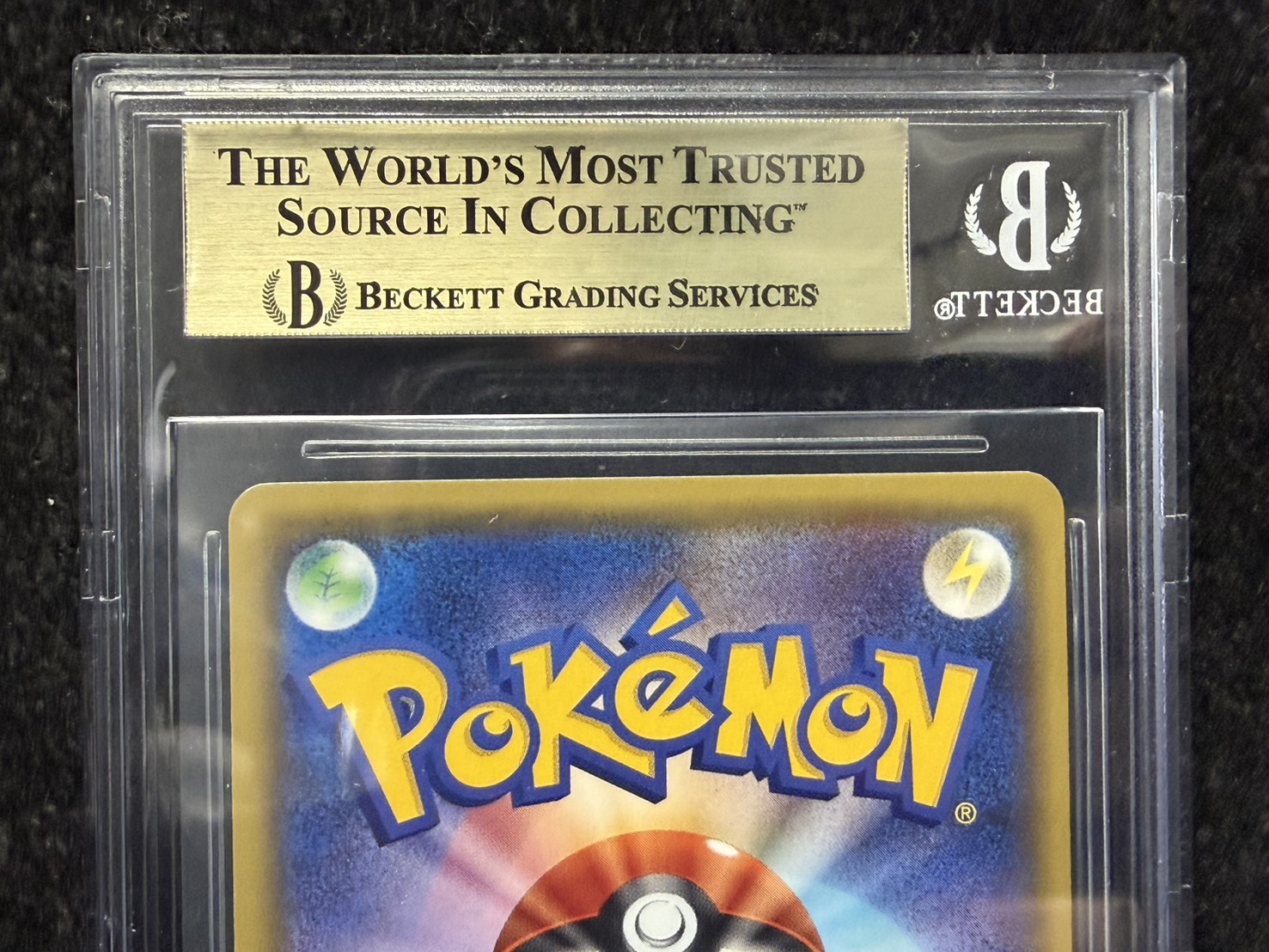 〔BGS10鑑定済〕スカル団ごっこピカチュウ【P】{013/SM-P} 1枚