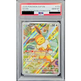 Eevee (AR spec./English version) [P] {173} 1枚