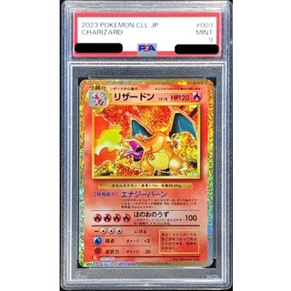 PSA9 certified] Charizard (Classic Kira) [-] {003/032} 1