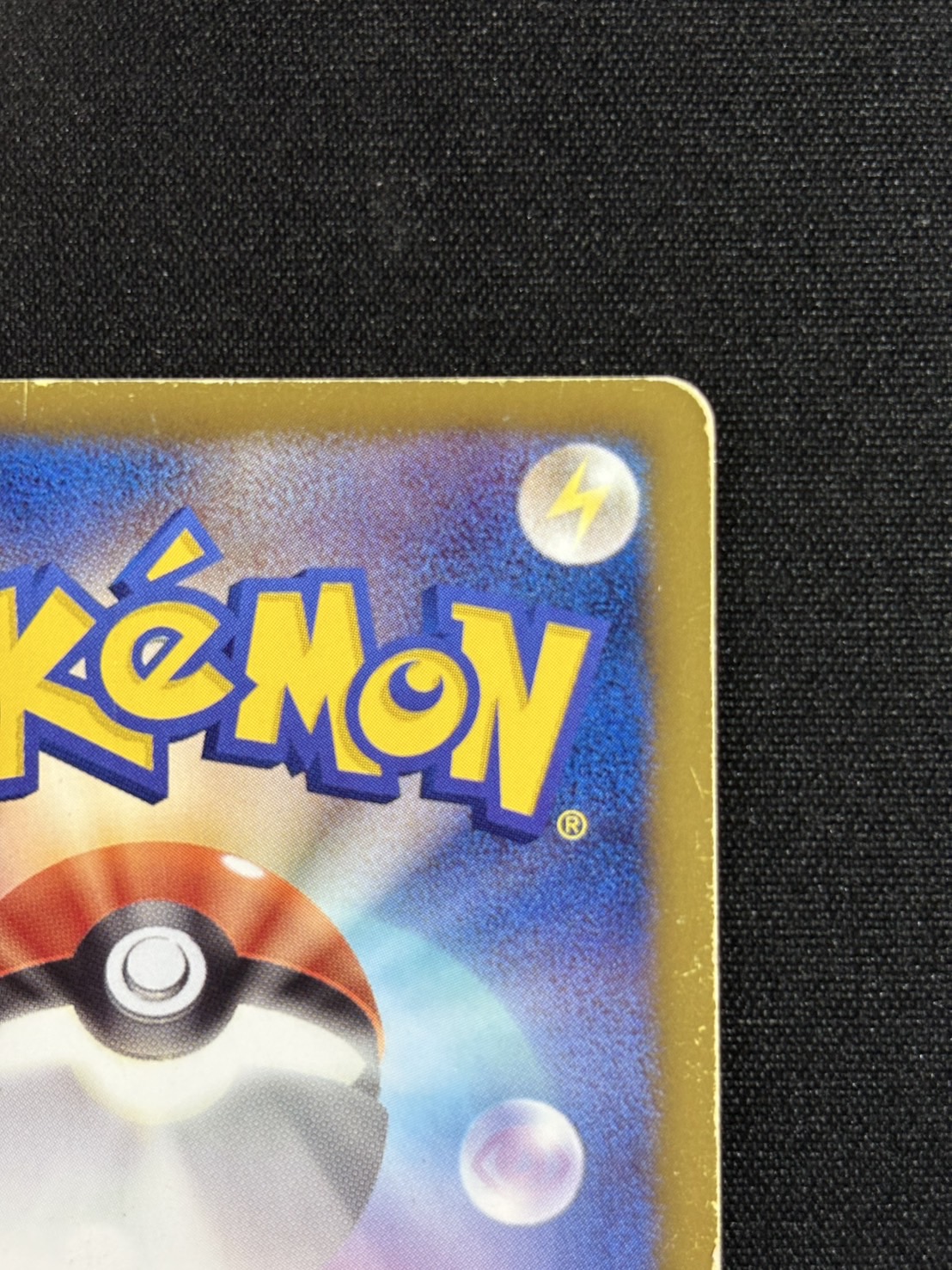 〔状態D〕レックウザEX【P】{145/BW-P} 1枚