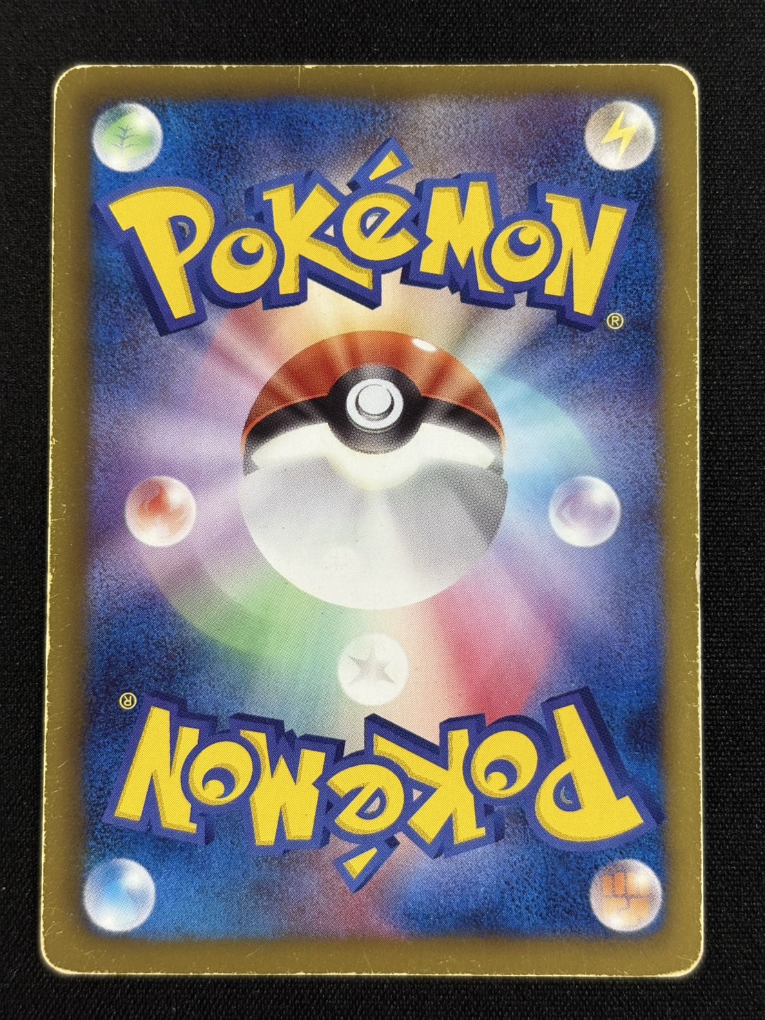 〔状態D〕レックウザEX【P】{145/BW-P} 1枚