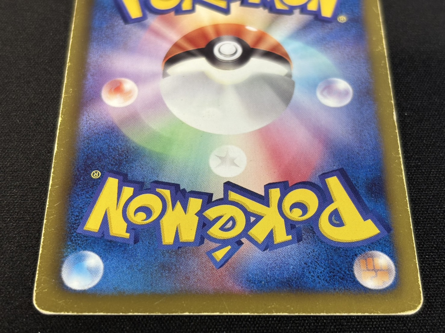 〔状態D〕レックウザEX【P】{145/BW-P} 1枚