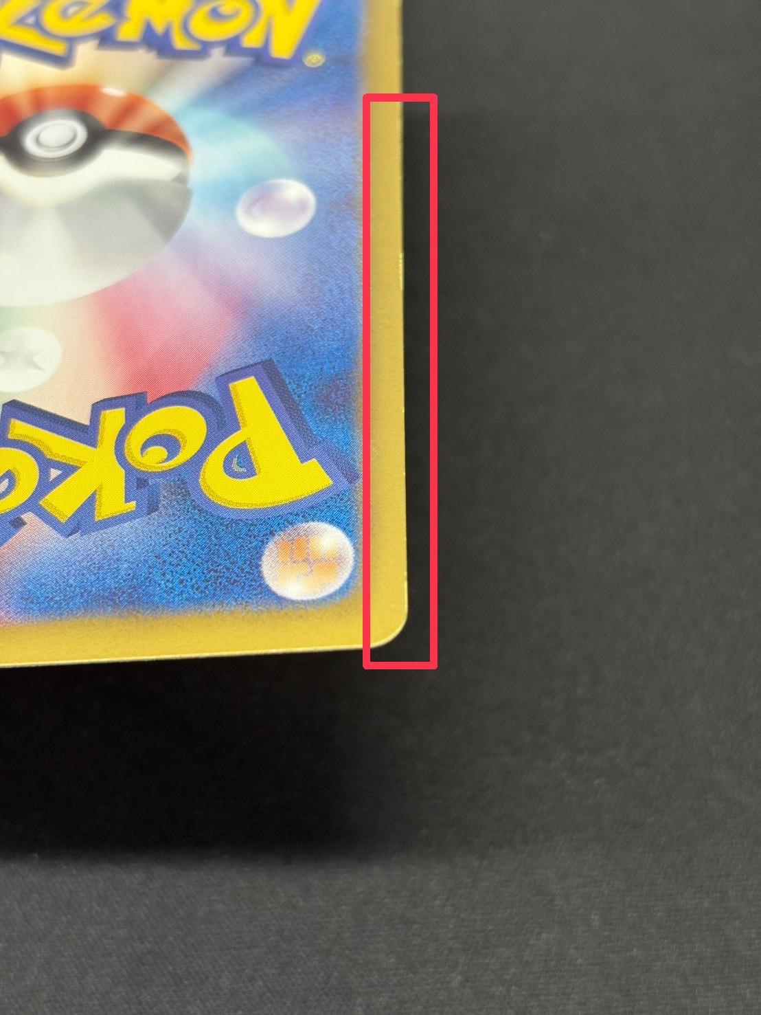 [State B] GiratinaEX [P] {146/BW-P} 1枚