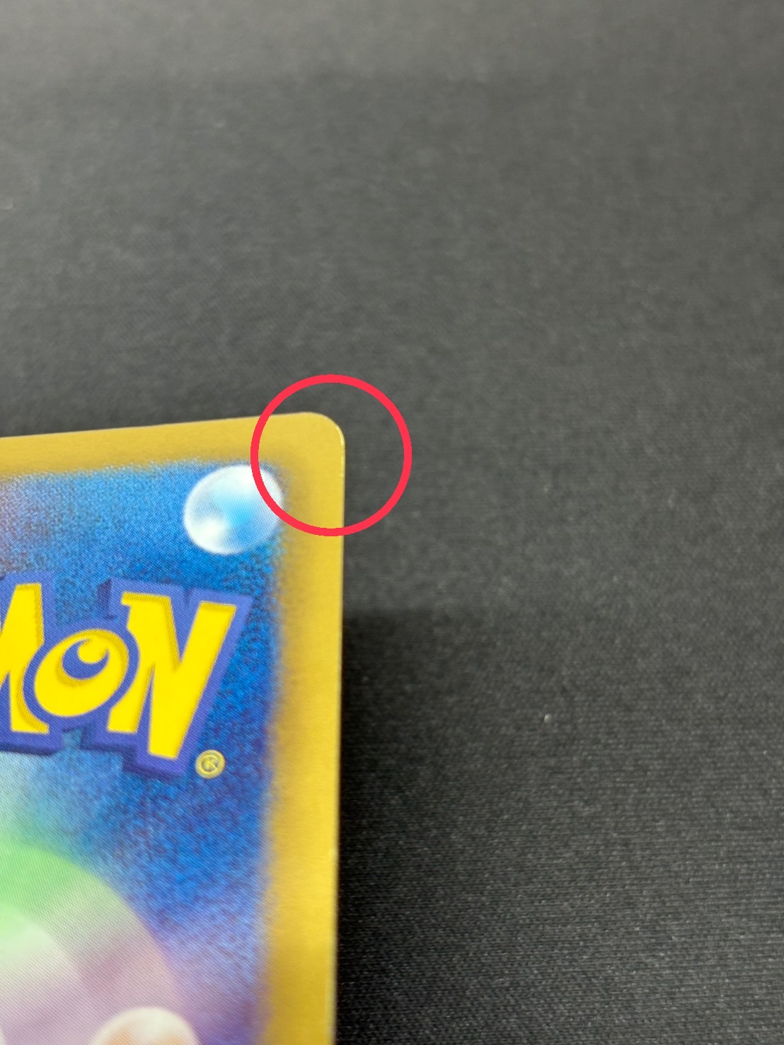 [State B] GiratinaEX [P] {146/BW-P} 1枚