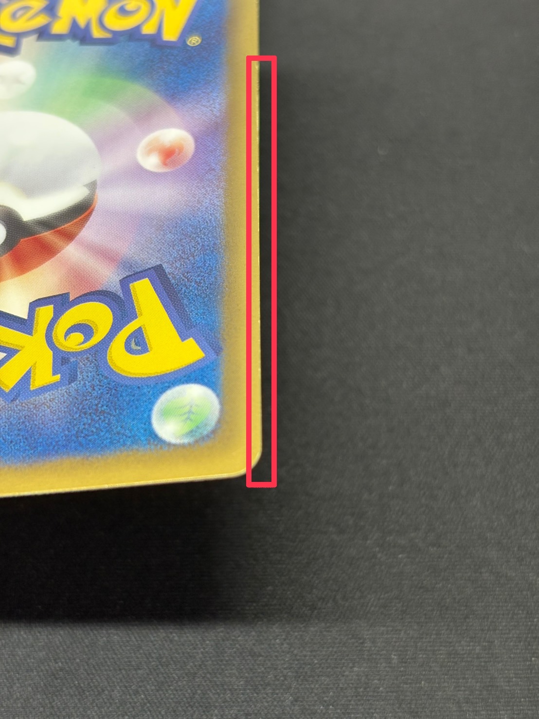 [State B] GiratinaEX [P] {146/BW-P} 1枚