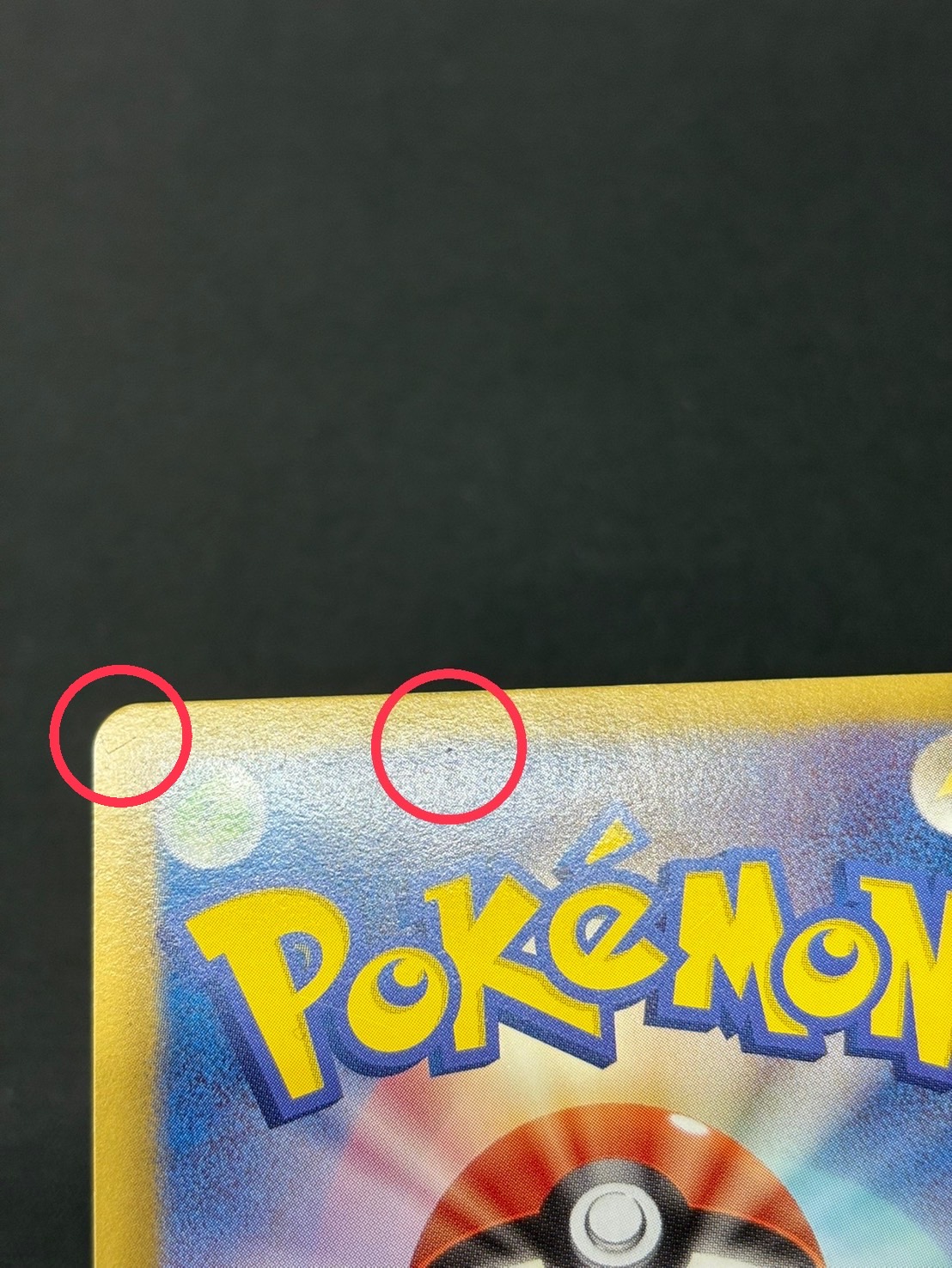 [State B] GiratinaEX [P] {146/BW-P} 1枚