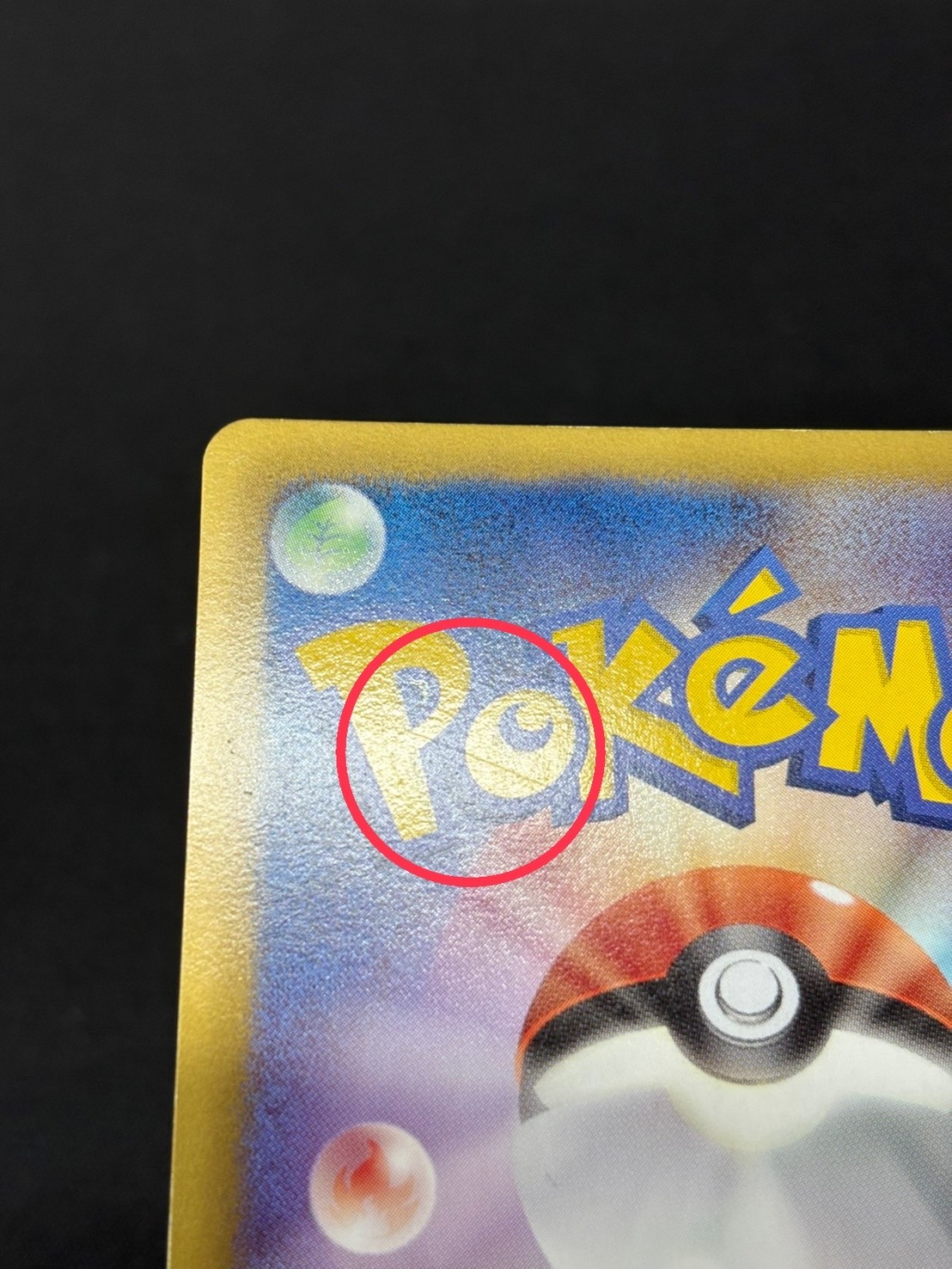 [State B] GiratinaEX [P] {146/BW-P} 1枚