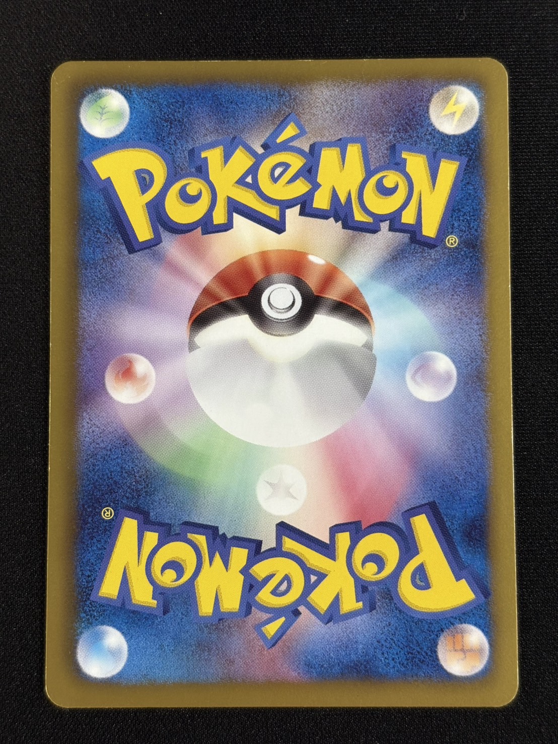 [State B] GiratinaEX [P] {146/BW-P} 1枚