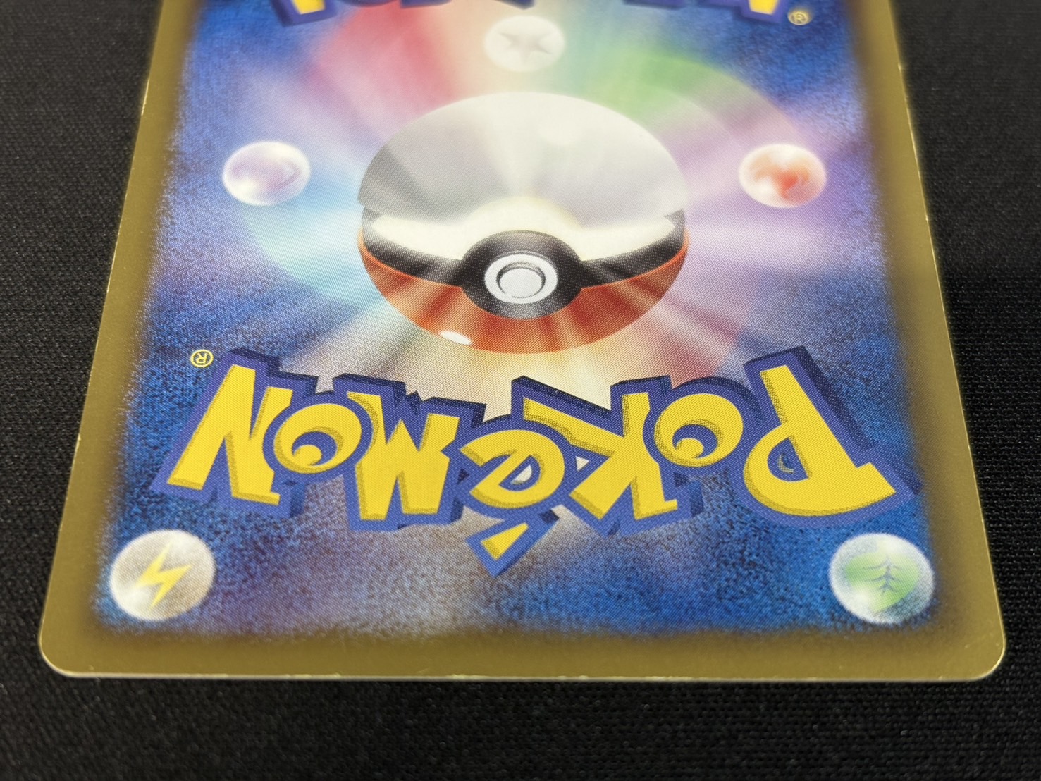 [State B] GiratinaEX [P] {146/BW-P} 1枚