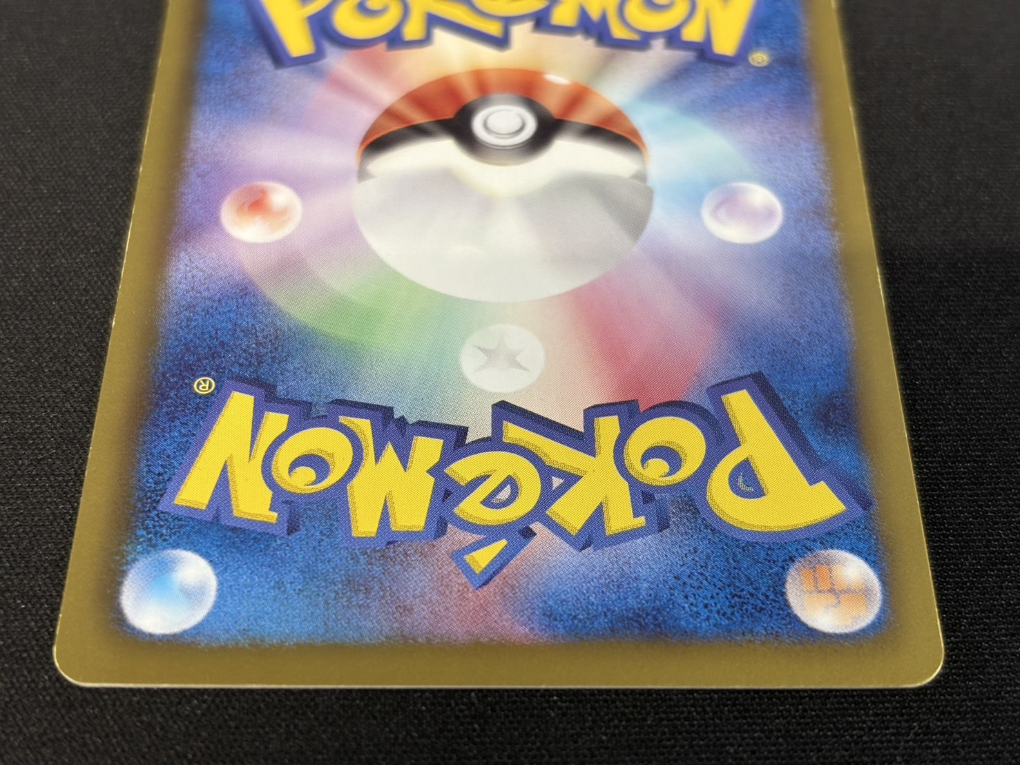 [State B] GiratinaEX [P] {146/BW-P} 1枚