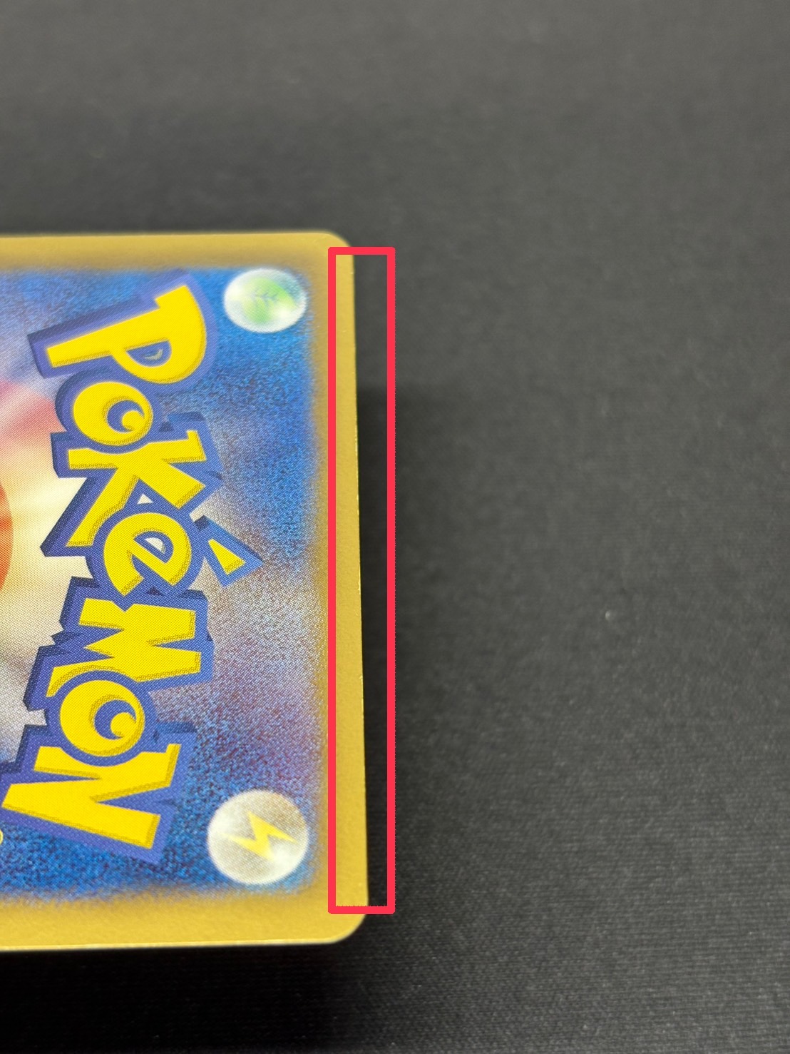 [State B] GiratinaEX [P] {146/BW-P} 1枚