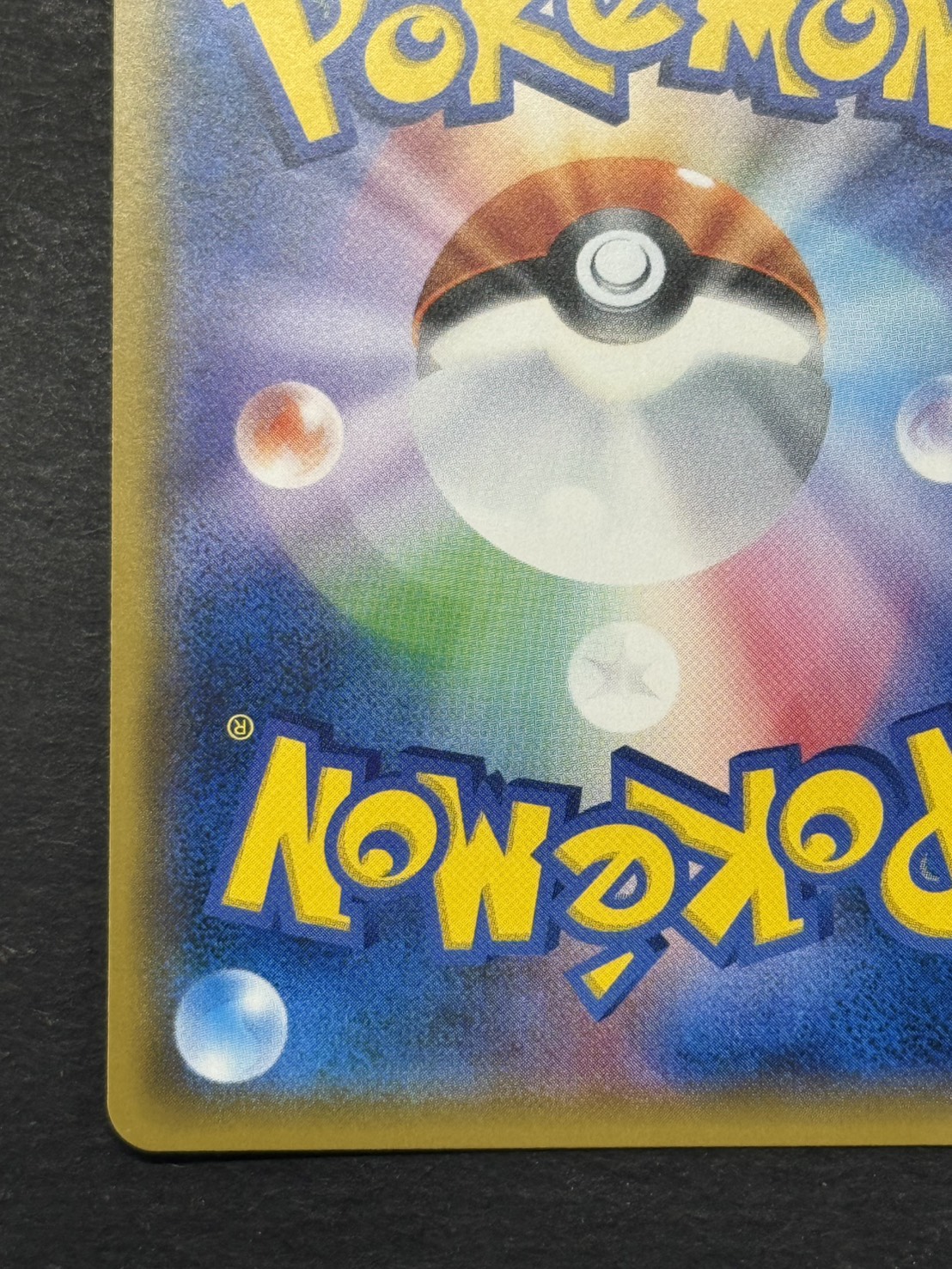 ルチア【SR】{104/096} 1枚