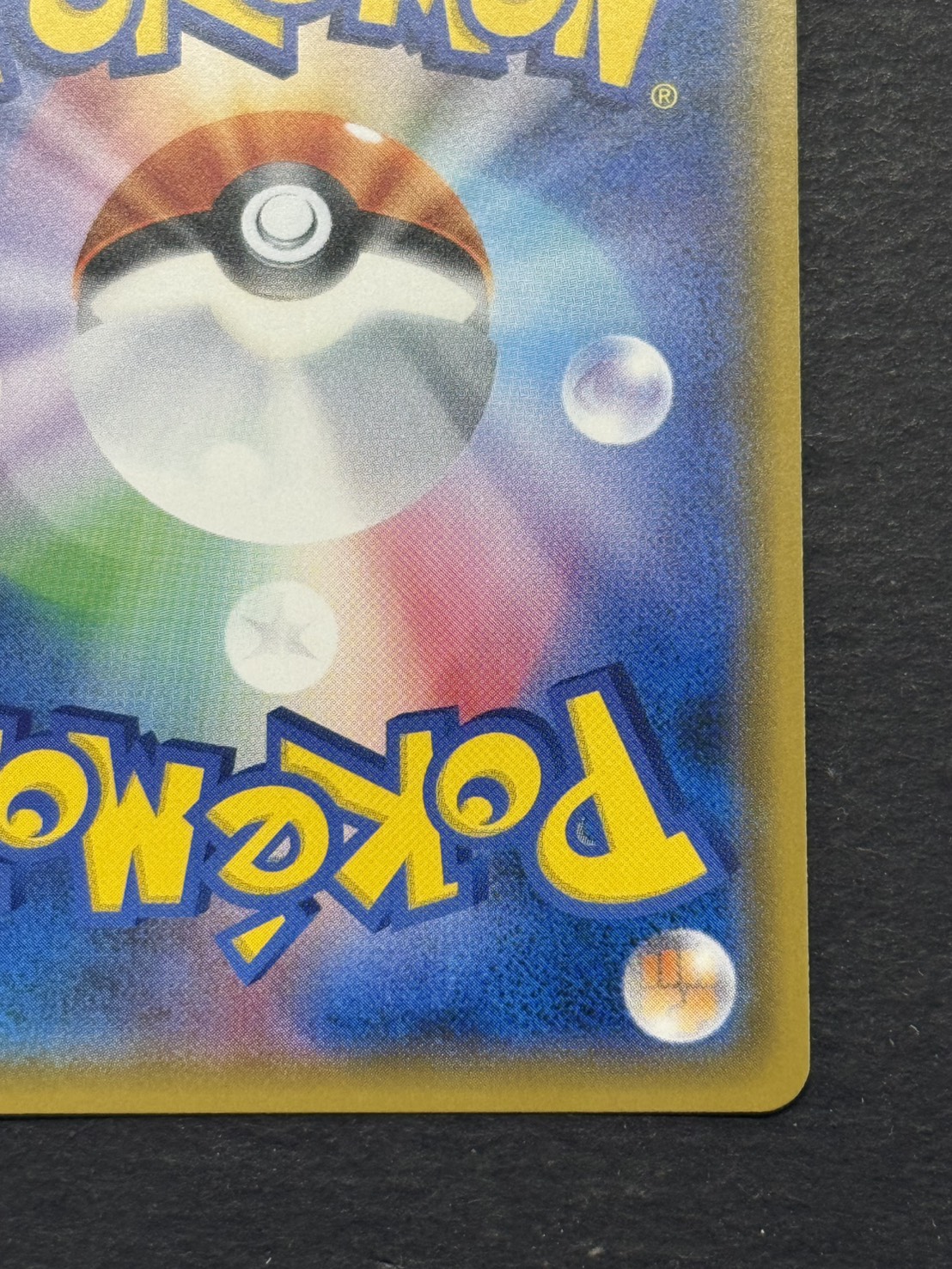 ルチア【SR】{104/096} 1枚