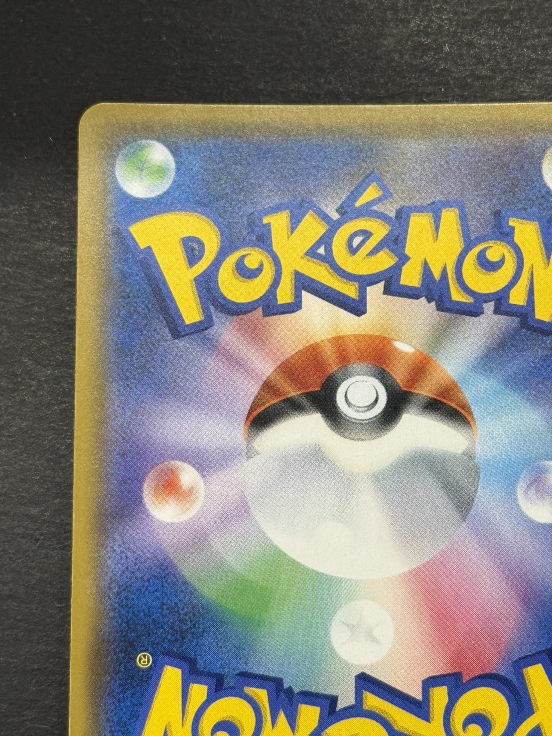 ルチア【SR】{104/096} 1枚