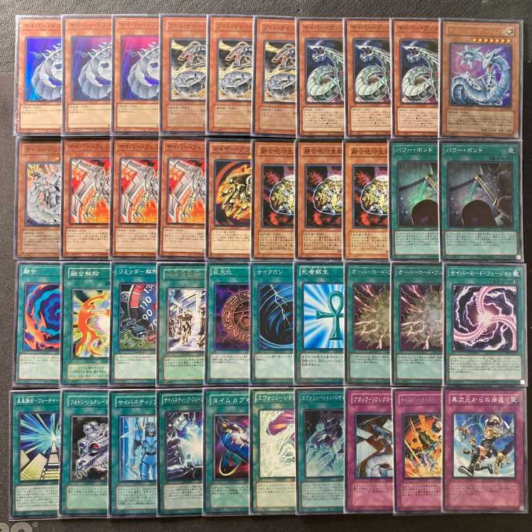 Full-fledged construction [Original Cyber Style] Deck & Sleeve & extra 《 Cyber Dragon Cyber Valley Power Bond Cyber End Dragon Overload Fusion 30枚