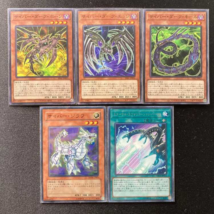 Full-fledged construction [Original Cyber Style] Deck & Sleeve & extra 《 Cyber Dragon Cyber Valley Power Bond Cyber End Dragon Overload Fusion 30枚