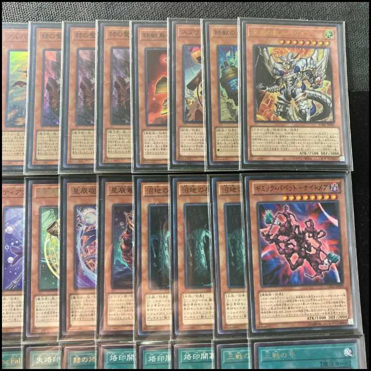 Fully constructed [60PolymerizationGS] deck & double sleeves 《赫の聖女カルテシア 星辰砲手ファイメナ 白龍落胤 Branded Polymerization The Fallen & The Virtuous Black Dragon Ecclesia 30枚