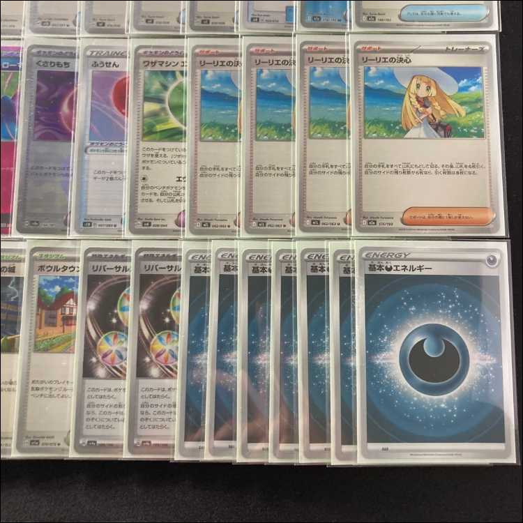 High Rare Yes Environment Building [Zoroarkex] Deck & Double Sleeve 《 ZoruaAR Zoroarkex N's ZekromAR Night's Tanka Lillie's Determination N's ReshiramAR 30枚