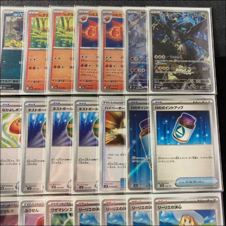 High Rare Yes Environment Building [Zoroarkex] Deck & Double Sleeve 《 ZoruaAR Zoroarkex N's ZekromAR Night's Tanka Lillie's Determination N's ReshiramAR 30枚