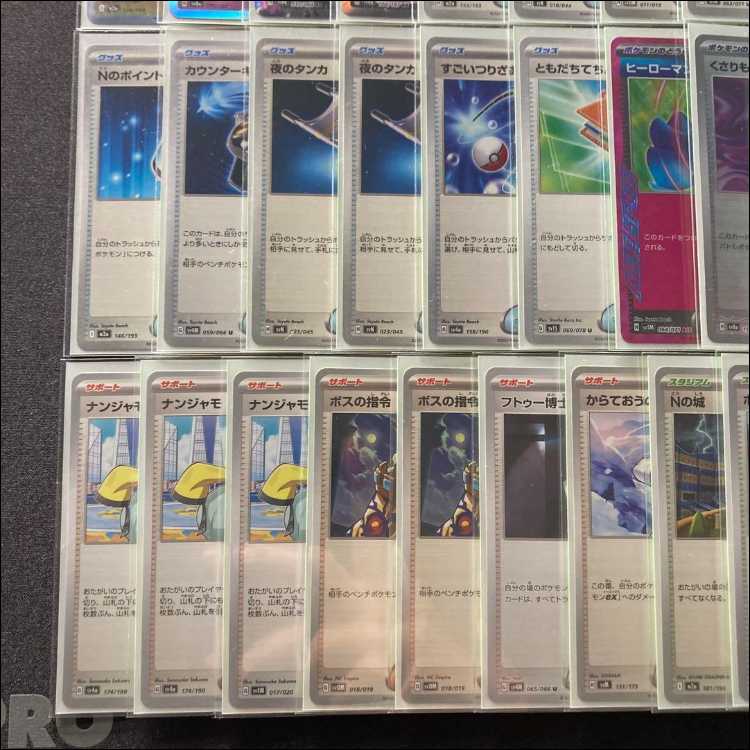 High Rare Yes Environment Building [Zoroarkex] Deck & Double Sleeve 《 ZoruaAR Zoroarkex N's ZekromAR Night's Tanka Lillie's Determination N's ReshiramAR 30枚