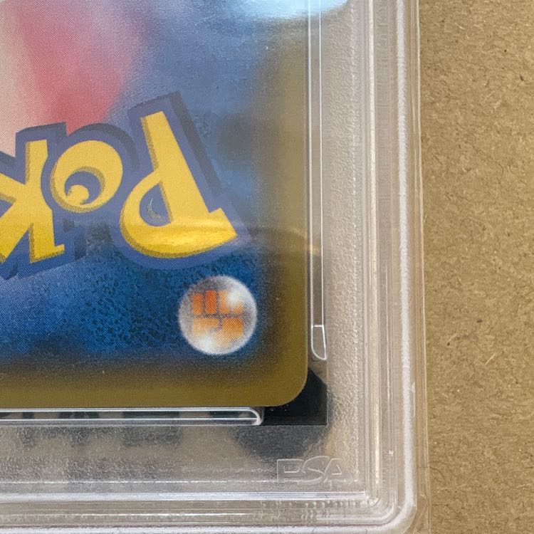 Eevee PROMO 144/SM-P in "PSA 10" poncho 1枚