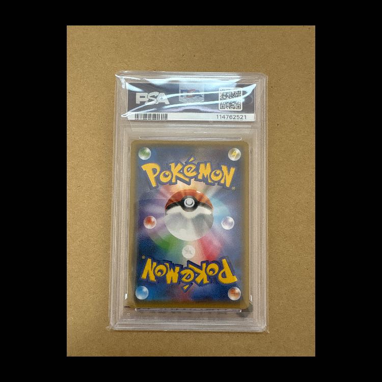 Eevee PROMO 144/SM-P in "PSA 10" poncho 1枚