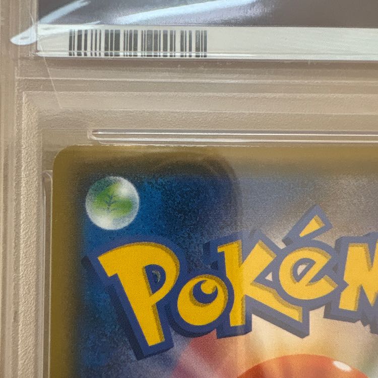 Eevee PROMO 144/SM-P in "PSA 10" poncho 1枚