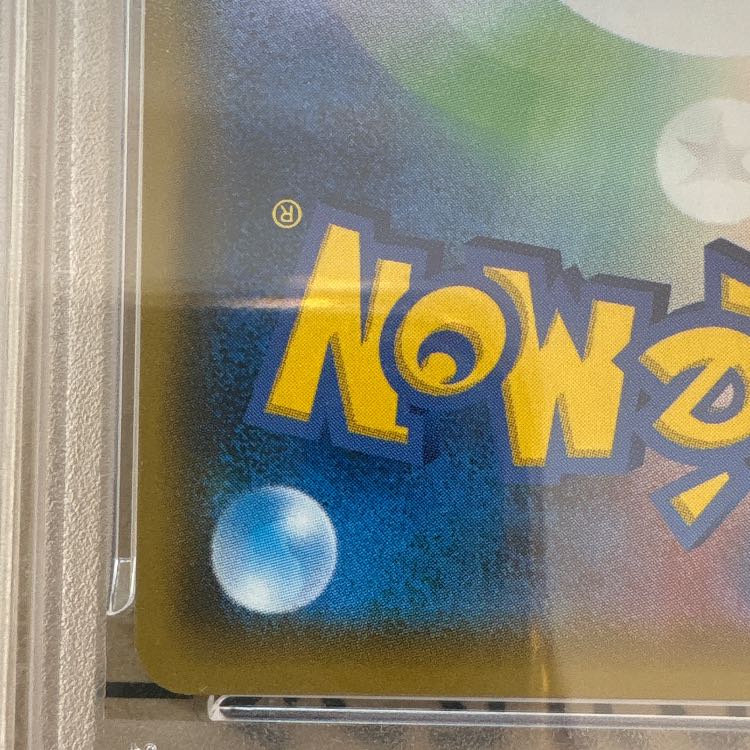 Eevee PROMO 144/SM-P in "PSA 10" poncho 1枚