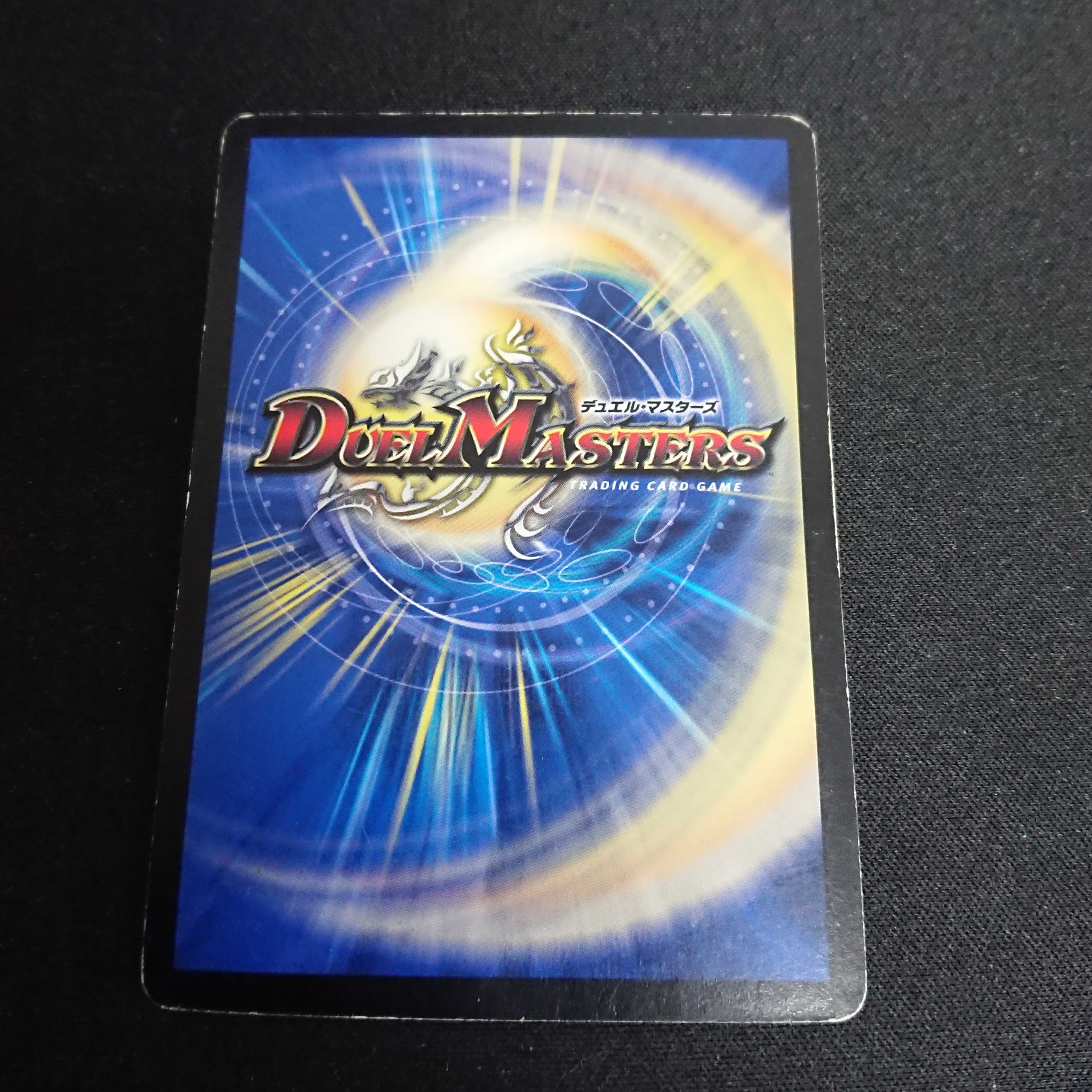 霧隠蒼頭龍バイケン 1枚