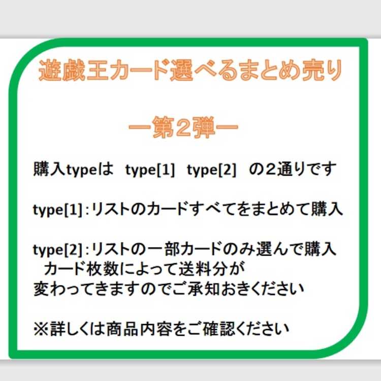 Exclusive products" 251223-1 15枚